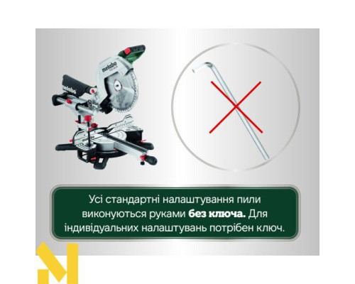 Пила торцювальна Metabo KGS 305 M + платформа KSU 251