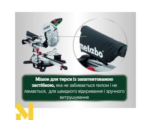 Пила торцювальна Metabo KGS 305 M + платформа KSU 251