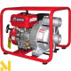 Мотопомпа Vulkan SCWT80