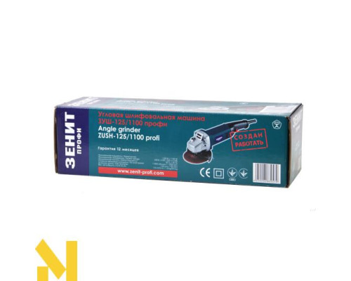 Болгарка (кутова шліфмашина) ЗЕНІТ ЗУШ-125/1100 Профі