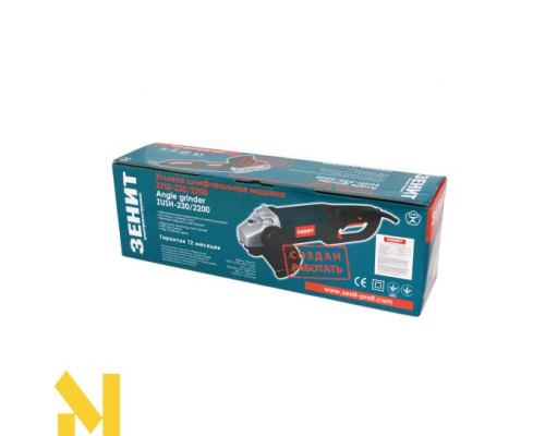 Болгарка (кутова шліфмашина) ЗЕНІТ ЗУШ-230/2200