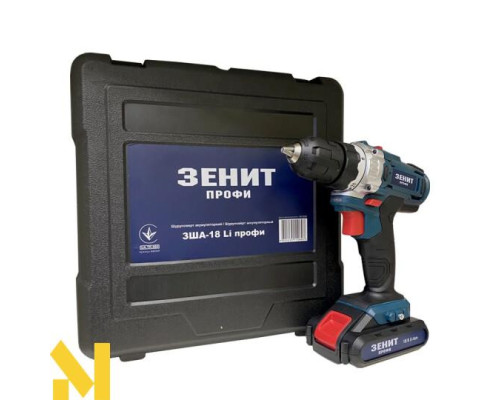Акумуляторний шуруповерт ЗЕНІТ ЗША-18 профі