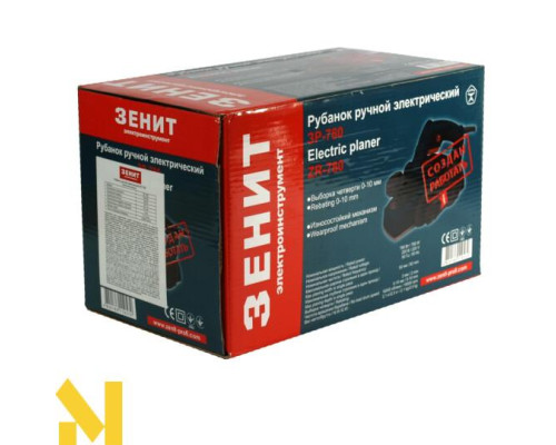 Рубанок електричний Зеніт ЗР-780