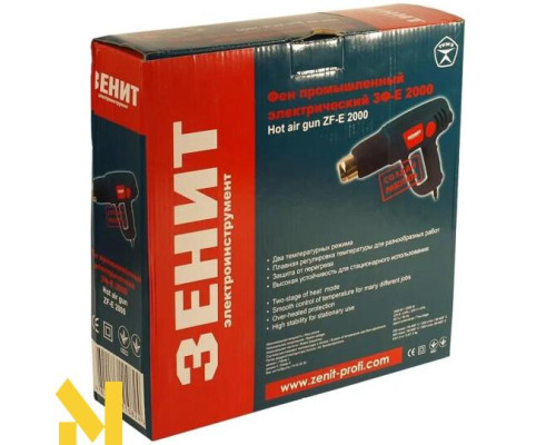Фен технічний Зеніт ЗФE-2000