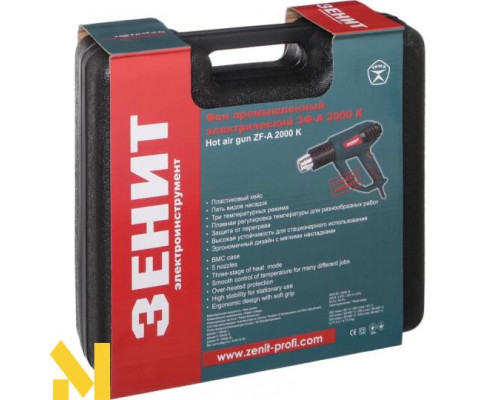 Фен технічний ЗЕНІТ ЗФ-A 2000 К