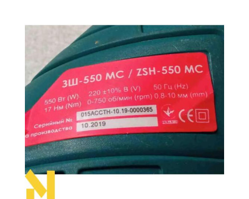 Шуруповерт мережевий ЗЕНІТ ЗШ-550 М