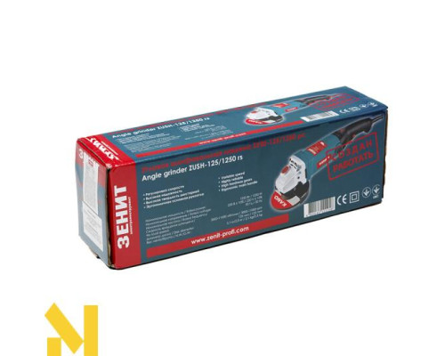 Кутова шліфувальна машина ЗЕНІТ ЗУШ-125/1250 рс