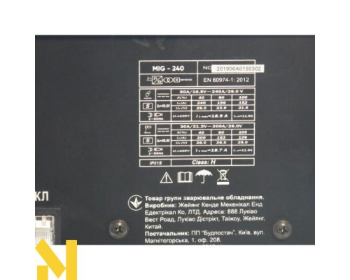 Зварювальний напівавтомат Сталь MULTI-MIG-240 PROFI