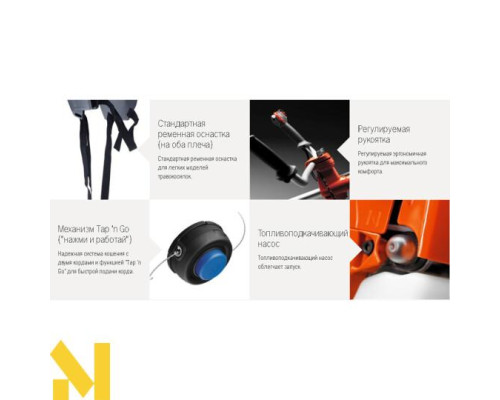 Мотокоса Husqvarna 128R