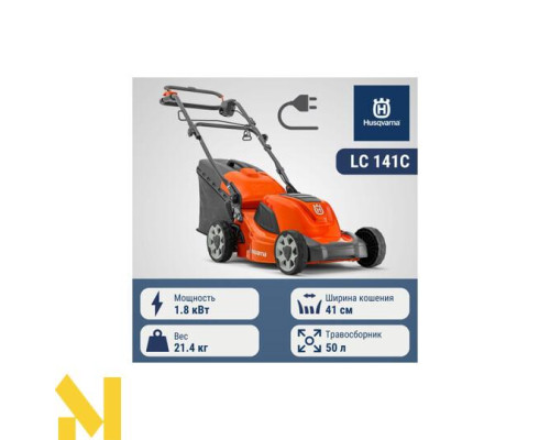 Газонокосарка електрична Husqvarna LC 141C