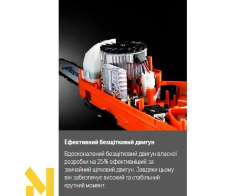 Пила ланцюгова акумуляторна Husqvarna 535i XP (без АКБ і ЗП)