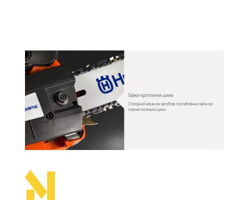 Пила ланцюгова акумуляторна Husqvarna 535i XP (без АКБ і ЗП)