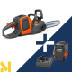 Пила ланцюгова акумуляторна Husqvarna 225i KIT