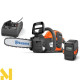 Пила ланцюгова акумуляторна Husqvarna 225i KIT