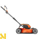Газонокосарка акумуляторна Husqvarna LB 144i KIT