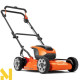 Газонокосарка акумуляторна Husqvarna LB 144i KIT
