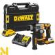 Перфоратор акумуляторний SDS PLUS DeWALT DCH172D2