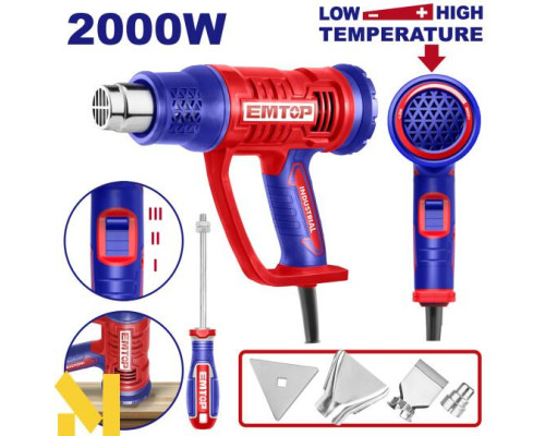Фен технічний EMTOP EHGN20045