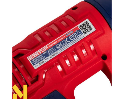 Фен технічний EMTOP EHGN20078