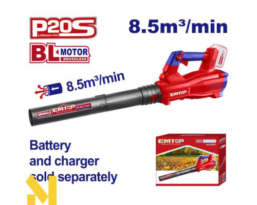 Повітродувка садова акумуляторна EMTOP ELAB20428 (без АКБ та ЗП)