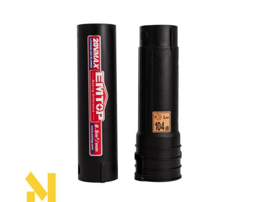 Повітродувка садова акумуляторна EMTOP ELAB20428 (без АКБ та ЗП)