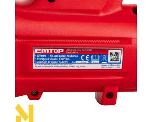 Повітродувка садова акумуляторна EMTOP ELAB20428 (без АКБ та ЗП)