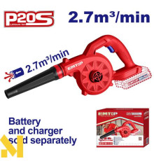 Повітродувка садова акумуляторна EMTOP ELAB2078 (без АКБ та ЗП)