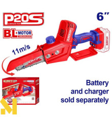 Міні-пила ланцюгова акумуляторна EMTOP ELGA2068 (без АКБ та ЗП)