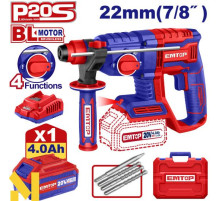 Перфоратор акумуляторний EMTOP ELRH202081