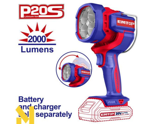 Ліхтар акумуляторний EMTOP ELWLI2088 (без АКБ та ЗП)
