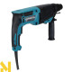 Перфоратор Makita HR2670 (800 Вт, 3.0 Дж)
