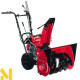Снігоприбирач бензиновий Honda HSS 655 EW