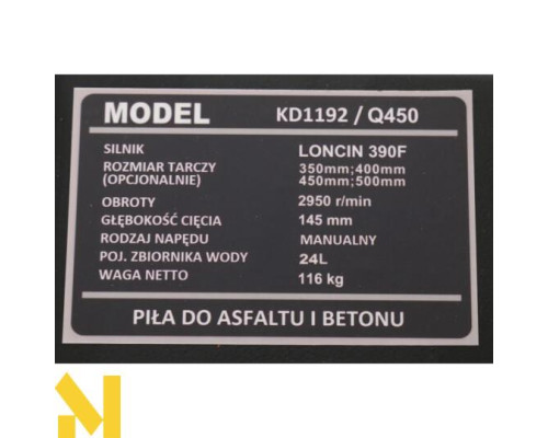 Швонарізчик бензиновий Kraft&Dele KD11920