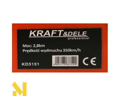 Пилосос-повітродувка садова бензинова Kraft&Dele KD5151