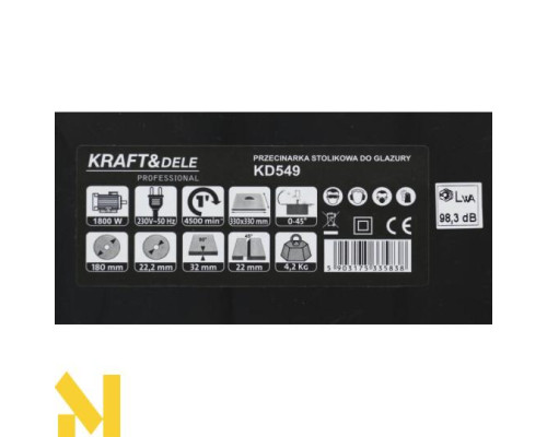 Плиткоріз електричний настільний Kraft&Dele KD549