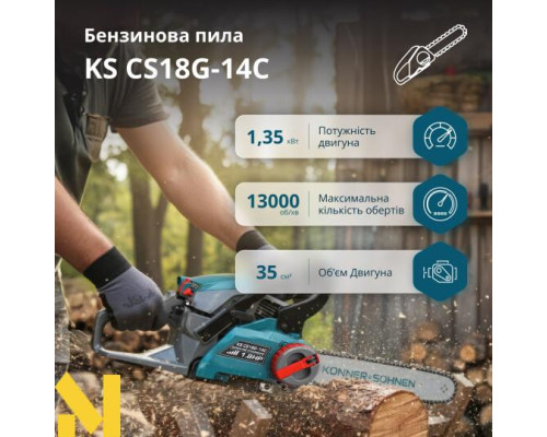 Бензопила Konner&Sohnen KS CS18G-14C