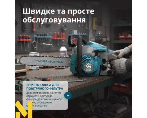 Бензопила Konner&Sohnen KS CS18G-14C