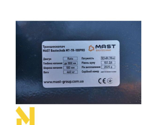 Траншеєкопач MAST Bautechnik MT-TR-100PRO