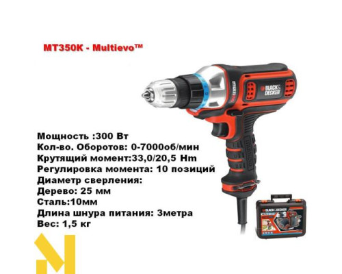 Багатофункціональний інструмент Multievo™ мережевий  Black&Decker MT350K (насадка дриль-шуруповерт)