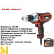 Багатофункціональний інструмент Multievo™ мережевий  Black&Decker MT350K (насадка дриль-шуруповерт)