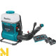 Обприскувач акумуляторний ранцевий Makita PM001GT202