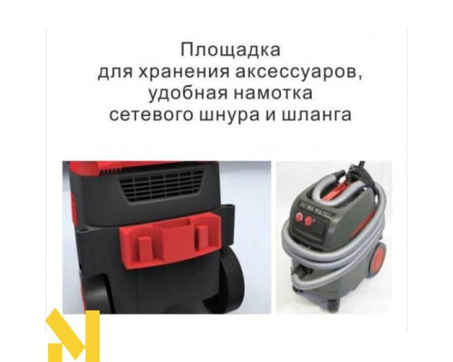 Пилосос Starmix iPulse L-1425 Basic