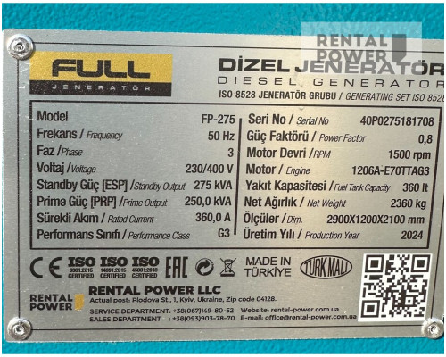 Генератор дизельний Full FP 275 (200 кВт)