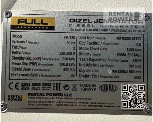 Генератор дизельний Full FP 330 (240 кВт)