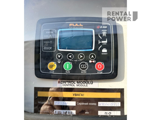Генератор дизельний Full FP 330 (240 кВт)