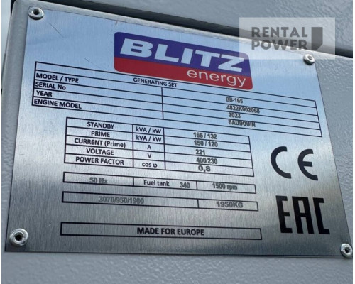 Генератор дизельний TMG Power TMGB-165 (120 кВт)