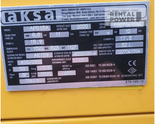 Генератор дизельний AKSA APD13A (8,8 кВт)