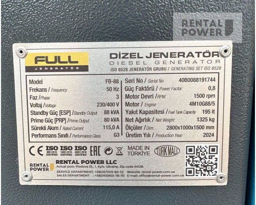 Генератор дизельний Full FB 88 (64 кВт)