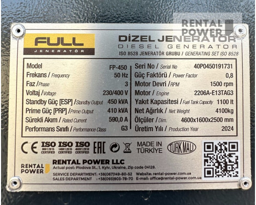 Генератор дизельний Full FP 450 (327 кВт)