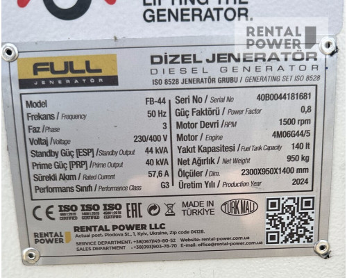 Генератор дизельний Full FB 44 (32 кВт)